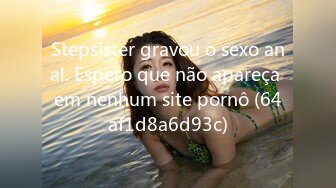 Stepsister gravou o sexo anal. Espero que não apareça em nenhum site pornô (64af1d8a6d93c)