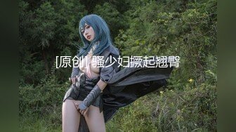 兔子先生TZ-093-AV2淫女好呻吟