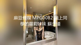 麻豆KTV的特殊性服務淫乱黑丝美腿诱惑