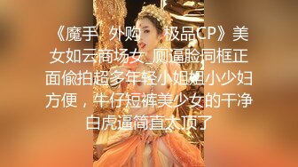 www.98T.la@【极度性瘾️少女】Cola酱高跟长腿制服诱惑审判官の惩罚无情足交撸动榨精梅开二度爆操嫩穴中出浓精