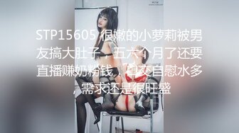 【超顶❤️鬼父乱伦】女儿婷宝✿ 累死了兄弟们 被穿上情趣JK的闺女榨干了 开档丝袜鲜嫩白虎 紧致漩吸肉棒 淫靡内射精液