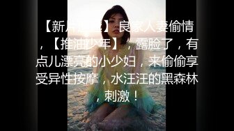 商城自动梯抄底几个少妇 丸子头美女气质真好 没想到还是蕾丝骚丁 貌似吃完饭跟客户再握手告别