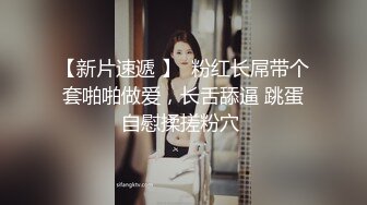 [福利版] 性感的肌肉公零被当成性奴,吊起来无套猛操内射逼里