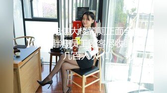 STP33335 可鹽可甜黑絲誘惑極品女友精彩大秀，黑絲誘惑深夜陪狼友發騷6小時，淫聲蕩語各種展示