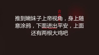 (无套内射) (推荐) 鲜肉弟弟小穴沦陷无套配种内射精液