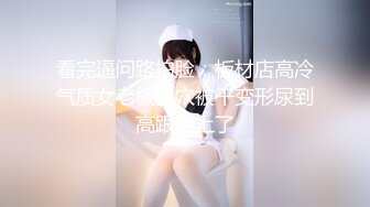 TWTP 小吃店女厕全景偷拍多位漂亮的美少妇嘘嘘临场感十足 (2)