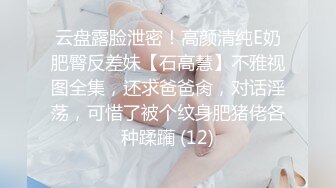 【新片速遞 】 酒吧女厕蓝长裙白丝袜绝色小妞❤️毫无赘肉的紧窄逼洞看着就想插入