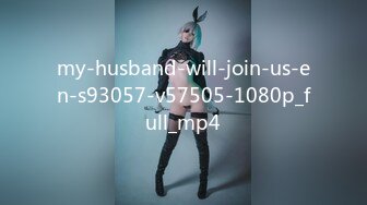 my-husband-will-join-us-en-s93057-v57505-1080p_full_mp4