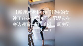 STP26113 【顶级剧情??时间停止】欲求不满の巨乳美人上司『乐乐』变态痴女 全裸无遮 结尾有惊喜 经典致敬