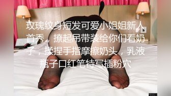 《重磅炸弹卐网红泄密》千元无上定制快手被封就开新号业内小有名气的网红女【敏爷燕儿】漏B漏脸激情顶胯大阴唇都跟着波动