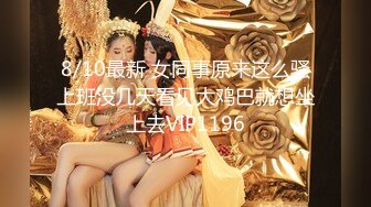 最新高质量美巨乳特辑-大保健会所里的老兵撸完事后边拍边聊天