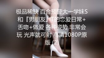 刚结婚不久东京网红小姐姐玲酱与导演详谈日本泡泡浴·起源及操作流程全集+专访