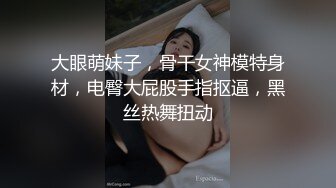 粉嫩无毛女神5月合集【宝宝】丝袜美腿~ 特写抠穴~自慰爽的眼神都迷离了【11V】 (5)