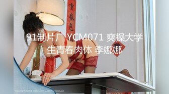 进来的兄弟都会羡慕我有一个极品女友