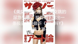 〖便器女神❤️母狗调教〗“求求爸爸操母狗” 女神为了求操甘愿被抽耳光打屁股，玩到一半两个小萝莉 情不自禁的吻在了一起 (2)