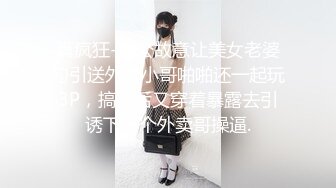 大胸学妹的清晨吃鸡服务露脸