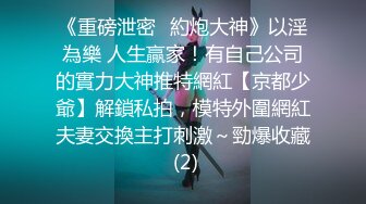 九月最新流出 魔手 外购极品厕拍前景偷拍酒吧无毛靓妹仔细看着自己尿尿