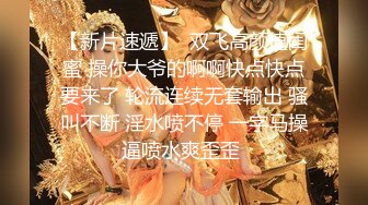 日韩情侣自拍 帅气主播与极品美女裸播，接吻，吃奶，抠逼，喘息，女主又纯又骚！