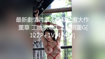 顶级福利！入会粉丝团专属91长腿翘臀淫妻母狗【诗妍】露脸性爱自拍，野外露出车震各种情趣制服啪啪 (22)