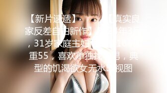 7/1最新 妹妹剃毛白虎都是蝴蝶逼镜头前自慰轮番展现一线天VIP1196