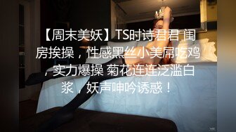 -美巨乳S级女优甜美极了 被大肉棒草的舒服极了 高潮时尿道口胀开