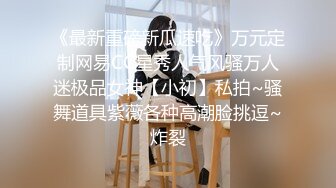 【下集】快乐男风最新,顺丰小哥为两千折腰体验操菊基情