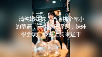 【新片速遞】 帝都网红情侣Avove,女友简直人间尤物,黑丝大长腿就能玩壹年,小茓粉嫩