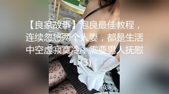 ✿推特淫妻绿帽大神『EROTIC REALM』换妻群P，亲自抱起老婆 掰开双腿，让老婆蜜穴直面单男更好进入！看着老婆被艹到流泪