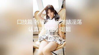 被控制的肉體奸性感JK少女 蘇美奈 肉棒情不自禁探入誘人裂縫 狂肏粉嫩小穴 爽到翻白眼輪爲肉便器