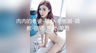 【度云泄密】气质卡哇伊小姑娘，吃鸡艹逼，很骚气的娇喘！