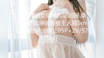 白皙美乳痴女英文老师-一步步设下情慾的陷阱-考试进步的小豪同学-2