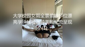 商场女厕蹲守偷拍短裙披肩发少妇❤️肥美的两片肉唇.mp4