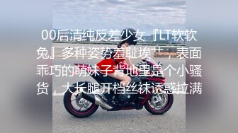 めっちゃ可愛いバイク女子は男にまたがるのもお好き 通野未帆