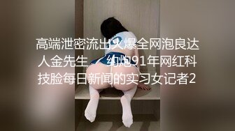 专约少女萝莉大神『唐伯虎』 清纯大长腿校花变身淫荡小麋鹿，被大鸡巴爸爸拽着头发站立后入蜜穴，直接捅到子宫了