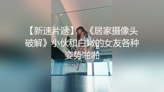 ❤️大长腿美少女❤️强上兄弟lo娘女友2，少女曼妙的身姿让人欲火焚身 提屌就干，软糯滚烫蜜道操到腿软 顶宫灌精