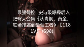 无水印12/25 菠萝果酱风骚学妹甜美诱人迷人的骚奶子被自己揉捏真刺激VIP1196