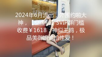 【新片速遞】  麻豆传媒 MCY0084 伦理错乱 见色起意继子迷奸小妈【水印】