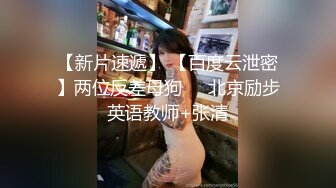 情趣内衣妹子 女上位后入草逼