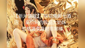 HD增强版 哄完孩子就出来偷情的少妇，还被要求穿着丝袜出来