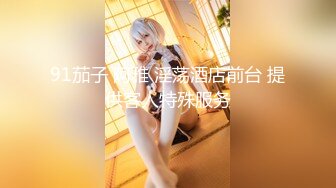 【全網首發】【精品福利】新加坡小美女『isabelleharis』OnlyFans超大尺度福利合集425P 清純的外表下掩飾不了內心的淫蕩～157V高清原版 (5)