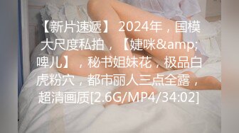 【群交派对视觉盛宴】极品性女神『Meaw』2023性爱群交私拍 狂野小浪逼真抗操几个J8轮番上阵 (1)