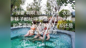 高颜值四姐妹造福粉丝,线下约啪两狼友