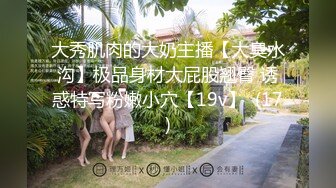 麻豆传媒&蝌蚪传媒 KD-003 泰国租妻趣闻录两个妻子的服侍体验