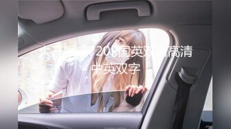 国产麻豆AV MDX MDX0238-4 时间停止器 文冰冰