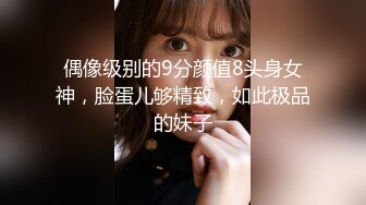 -情趣婚纱 婚前和前男友的最后一次分手炮 穿着婚纱无套啪啪颜射嘴里