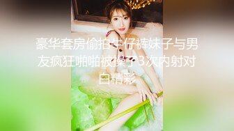 樓上的女鄰居，丈夫不在家