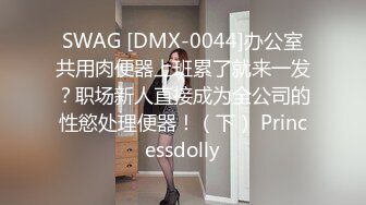 【新片速遞】《顶级㊙️精品》网红反差婊母狗OnlyFans留学生美眉香蕉妹与洋男友各种啪啪自拍中出内射雪白大奶肥臀很耐操