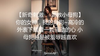 STP24150 【钻石级推荐】麻豆传媒豪乳女神「吴梦梦」无套系列《调情酒吧》微醺后的疯狂性爱 狂插口爆裹射