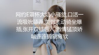 STP33858 糖心Vlog 终极迷奸 强上极品嫩模 超嫩美乳嫩模的骚穴 苏善悦