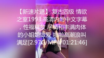 STP28576 极品尤物性感女神！包臀裙顶级美腿！跪在地上吃屌，口活一级棒，穿着靴子抬腿侧入，骑乘位深插骚逼 VIP0600